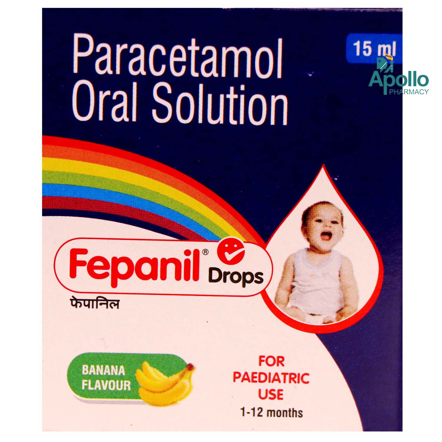 Fepanil Banana Drops 15 ml, Pack of 1 Oral Drops Fepanil Banana Drops 15 ml, Pack of 1 Oral Drops
