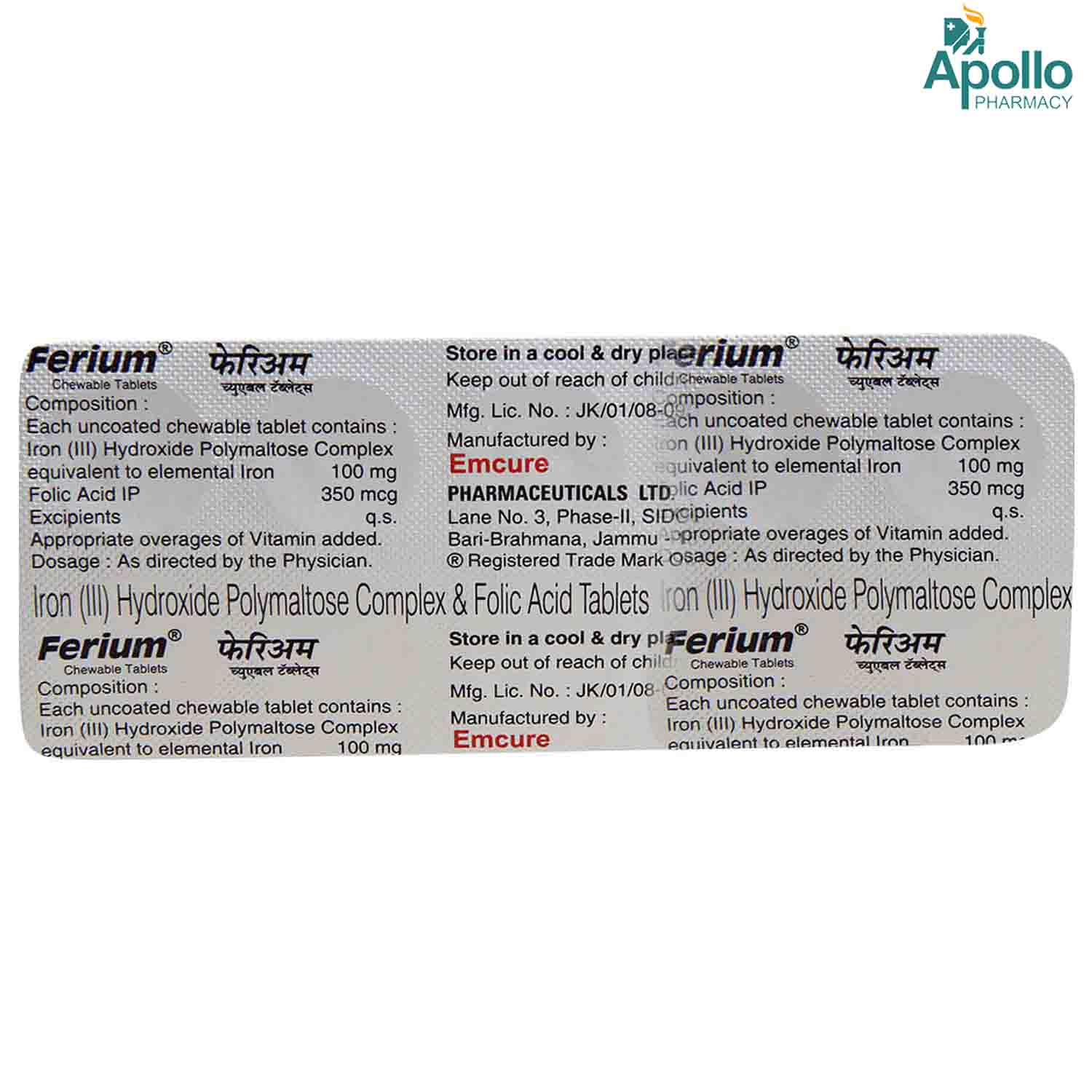 Ferium Chewable Tablet 10's, Pack of 10 TABLETS Ferium Chewable Tablet 10's, Pack of 10 TABLETS