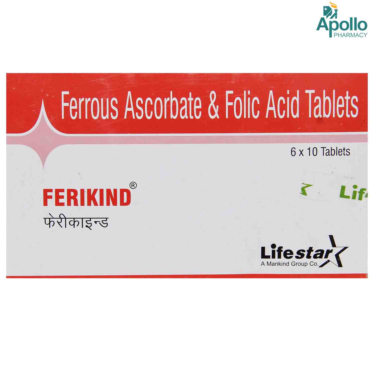 Ferikind Tablet 10's, Pack of 10 TABLETS Ferikind Tablet 10's, Pack of 10 TABLETS