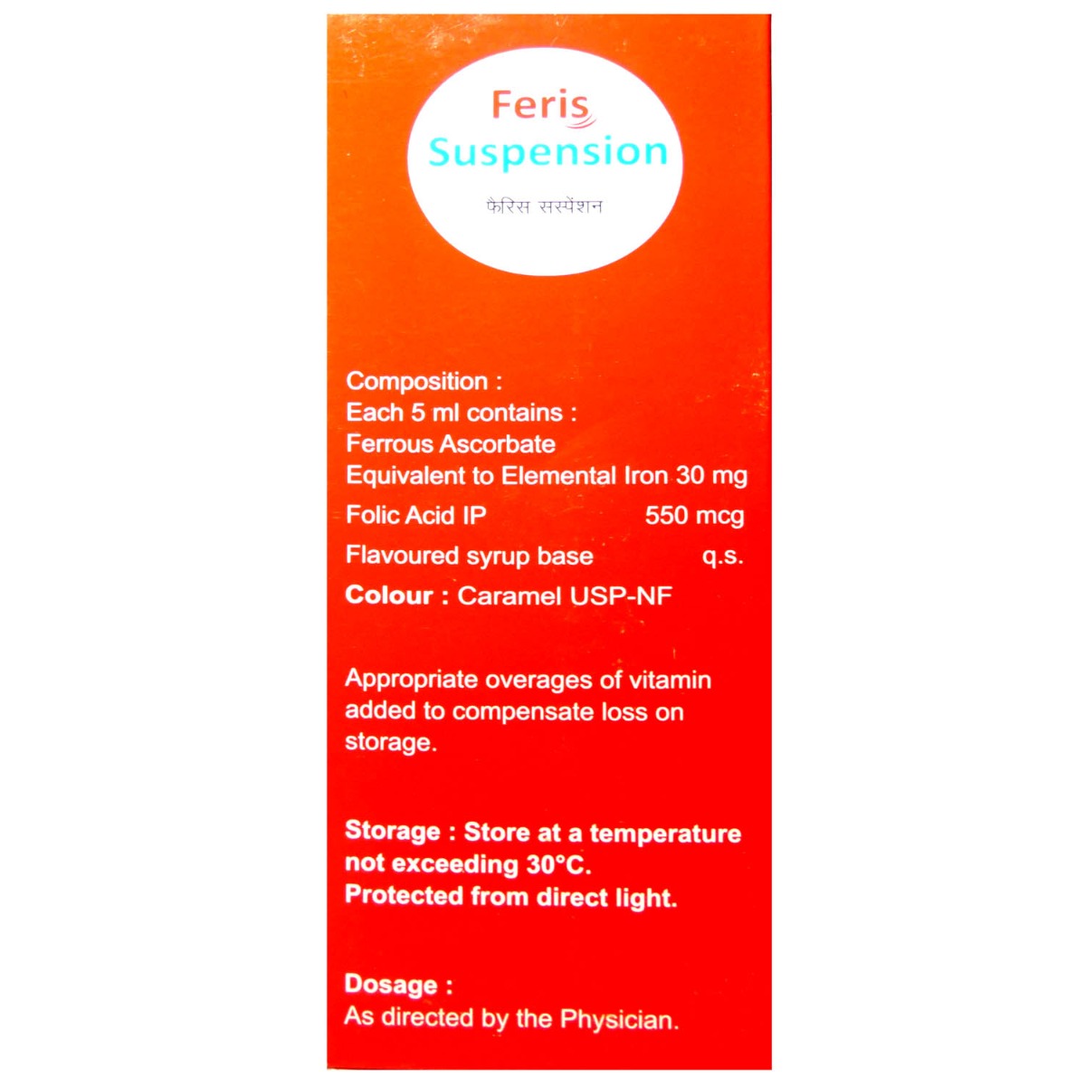 Feris Syrup 150 ml, Pack of 1 Syrup Feris Syrup 150 ml, Pack of 1 Syrup