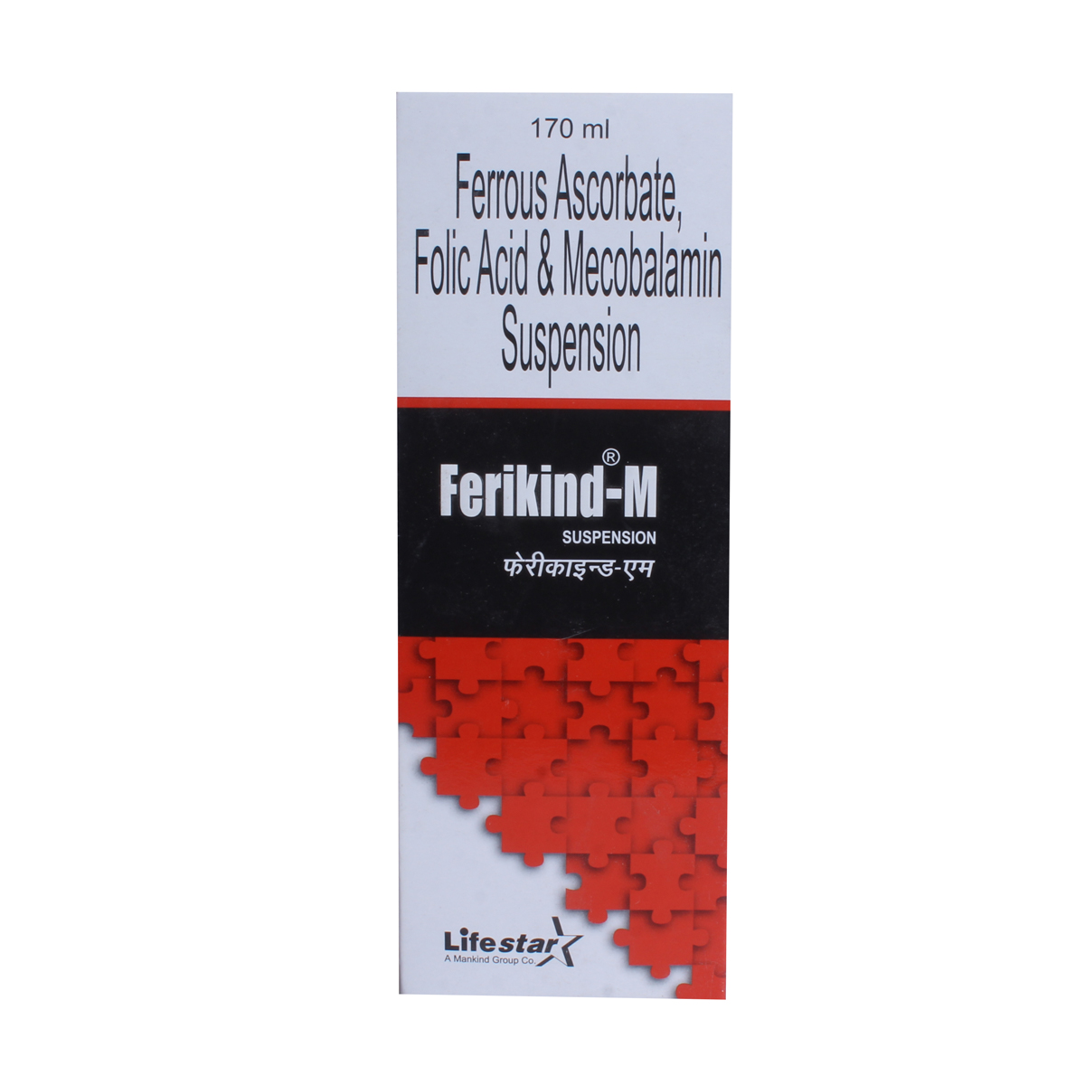 Buy Ferikind M Suspension 170 ml Online