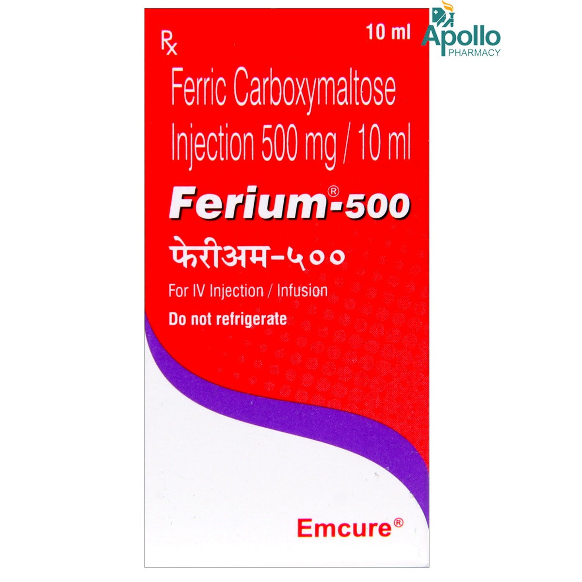 Ferium-500 Injection 10 ml, Pack of 1 Injection Ferium-500 Injection 10 ml, Pack of 1 Injection