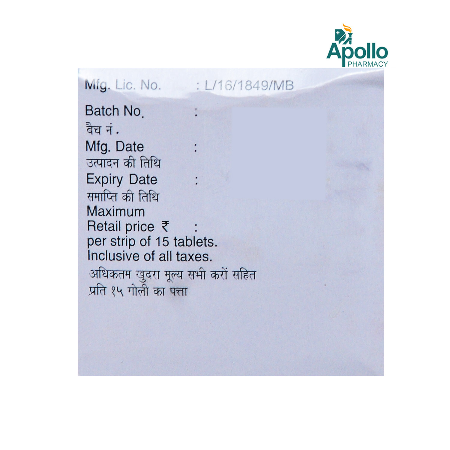 Ferose-XT Tablet 15's, Pack of 15 TABLETS Ferose-XT Tablet 15's, Pack of 15 TABLETS