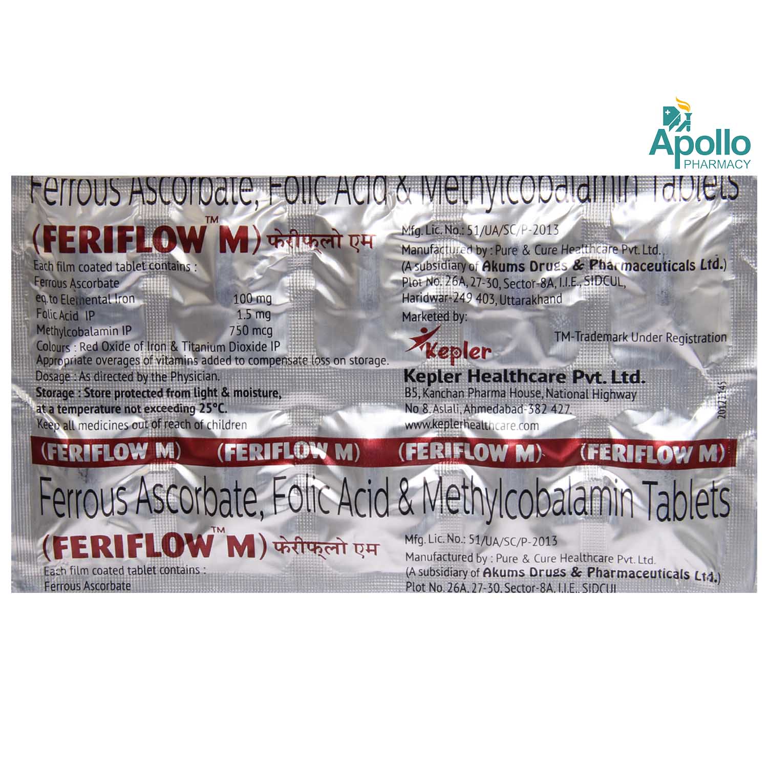 Feriflow M Tablet 10's, Pack of 10 TABLETS Feriflow M Tablet 10's, Pack of 10 TABLETS
