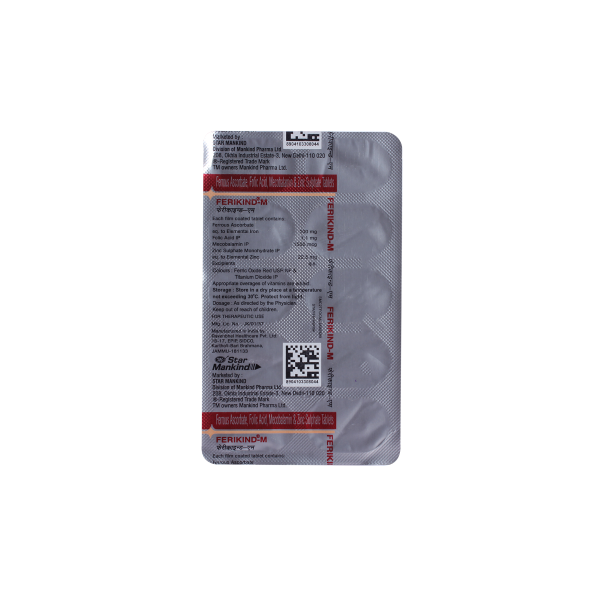 Ferikind-M Tablet 10's, Pack of 10 Ferikind-M Tablet 10's, Pack of 10