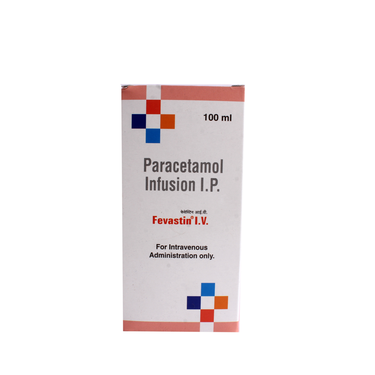 Fevastin 10 mg Infusion 100 ml, Pack of 1 Fluids Fevastin 10 mg Infusion 100 ml, Pack of 1 Fluids