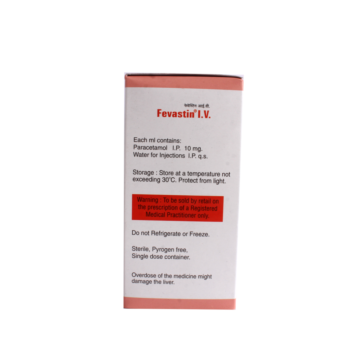 Fevastin 10 mg Infusion 100 ml, Pack of 1 Fluids Fevastin 10 mg Infusion 100 ml, Pack of 1 Fluids
