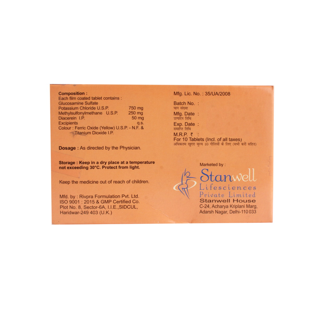 Flexisure-Dn Tablet 10's, Pack of 10 TabletS Flexisure-Dn Tablet 10's, Pack of 10 TabletS