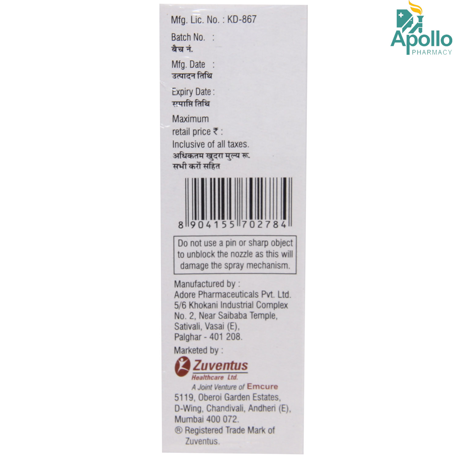 Floresp-AZ Nasal Spray 10 ml, Pack of 1 Nasal Spray Floresp-AZ Nasal Spray 10 ml, Pack of 1 Nasal Spray