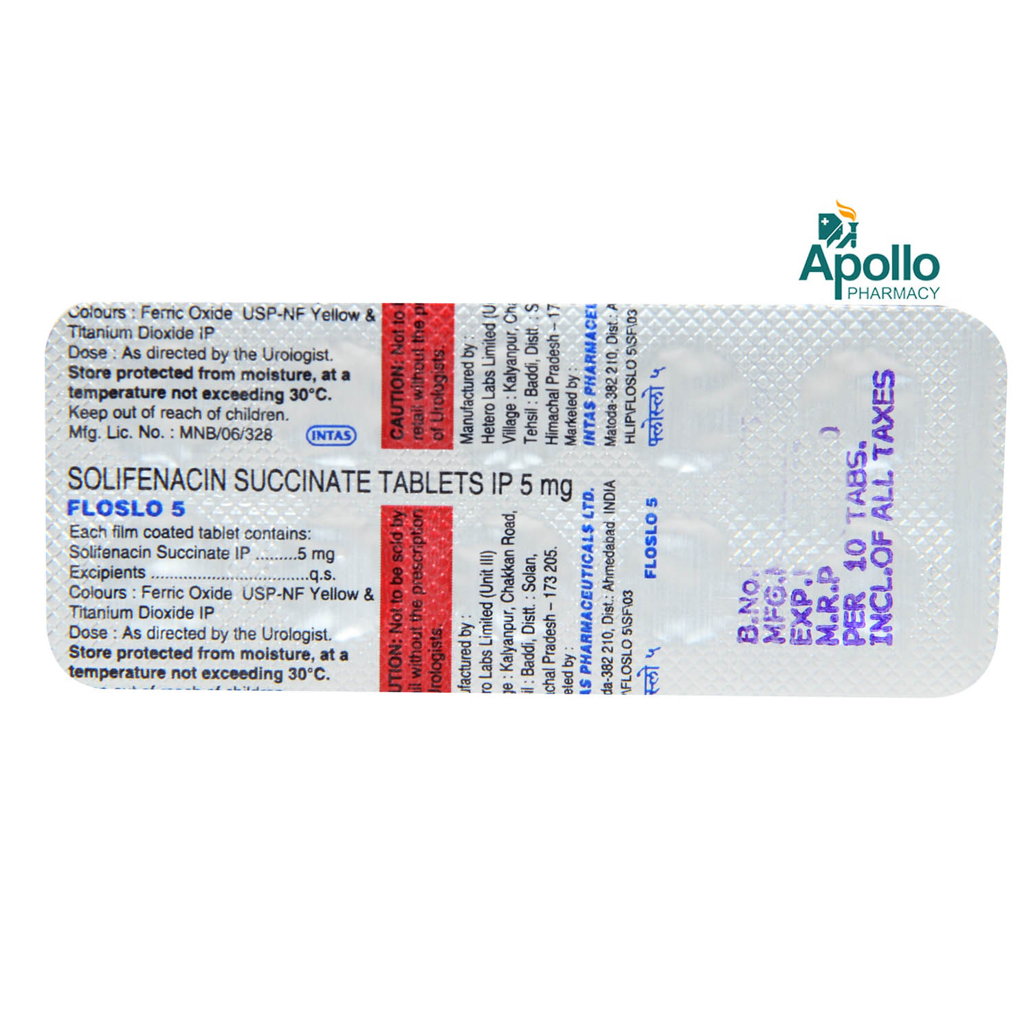 Floslo 5 Tablet 10's, Pack of 10 TabletS Floslo 5 Tablet 10's, Pack of 10 TabletS