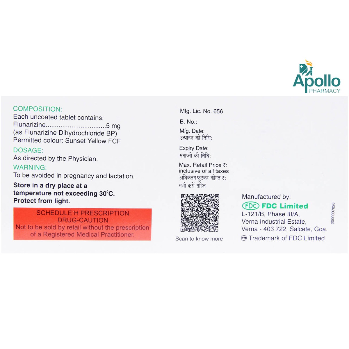 Flunarin 5 Tablet 10's, Pack of 10 TABLETS Flunarin 5 Tablet 10's, Pack of 10 TABLETS