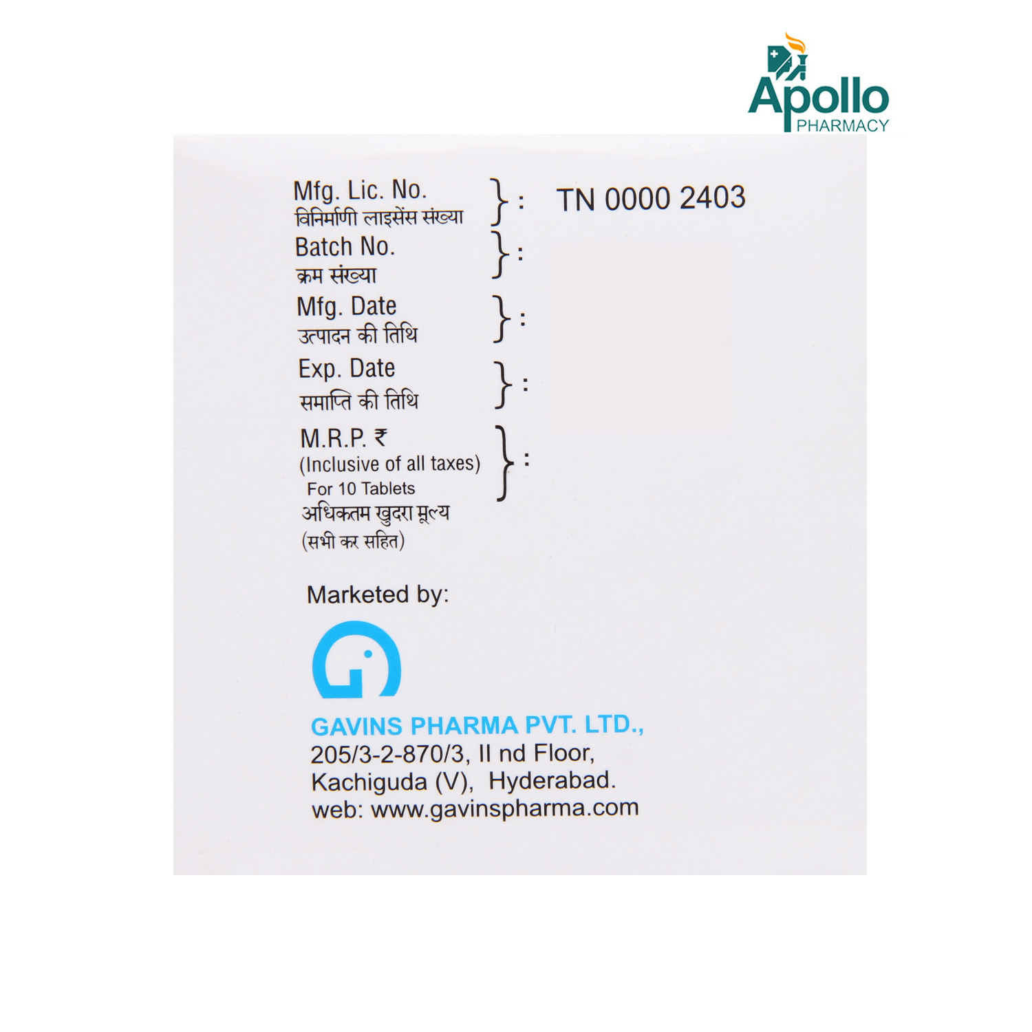 Flupvin-P Tablet 10's, Pack of 10 TABLETS Flupvin-P Tablet 10's, Pack of 10 TABLETS