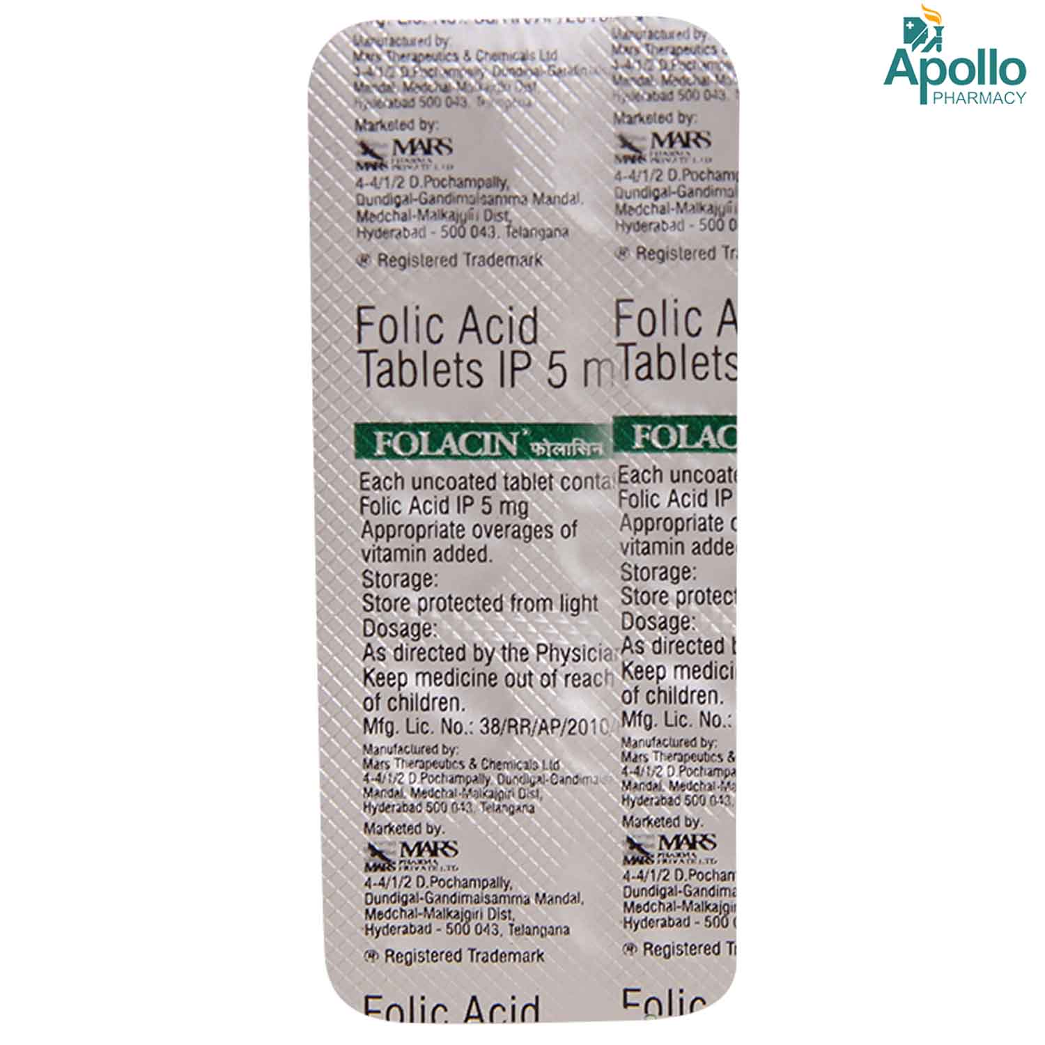 Folacin Tablet 10's, Pack of 10 TABLETS Folacin Tablet 10's, Pack of 10 TABLETS
