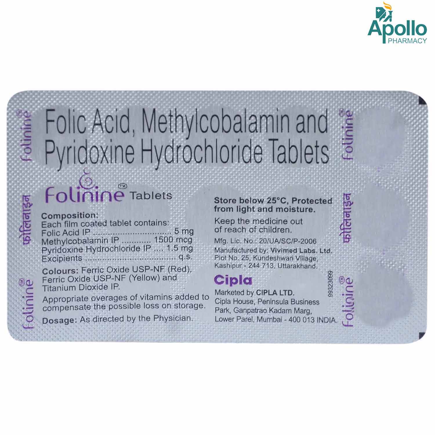 Folinine Tablet 15's, Pack of 15 TABLETS Folinine Tablet 15's, Pack of 15 TABLETS