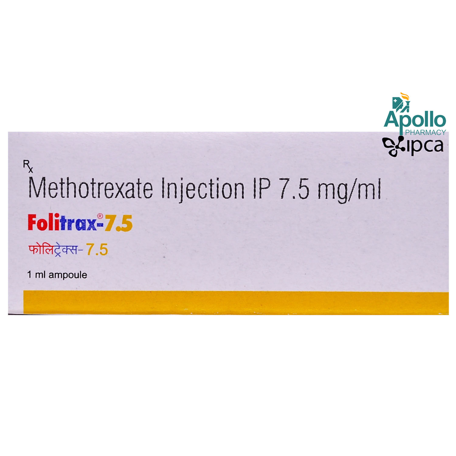 Buy Folitrax 7.5 mg Injection 1's Online