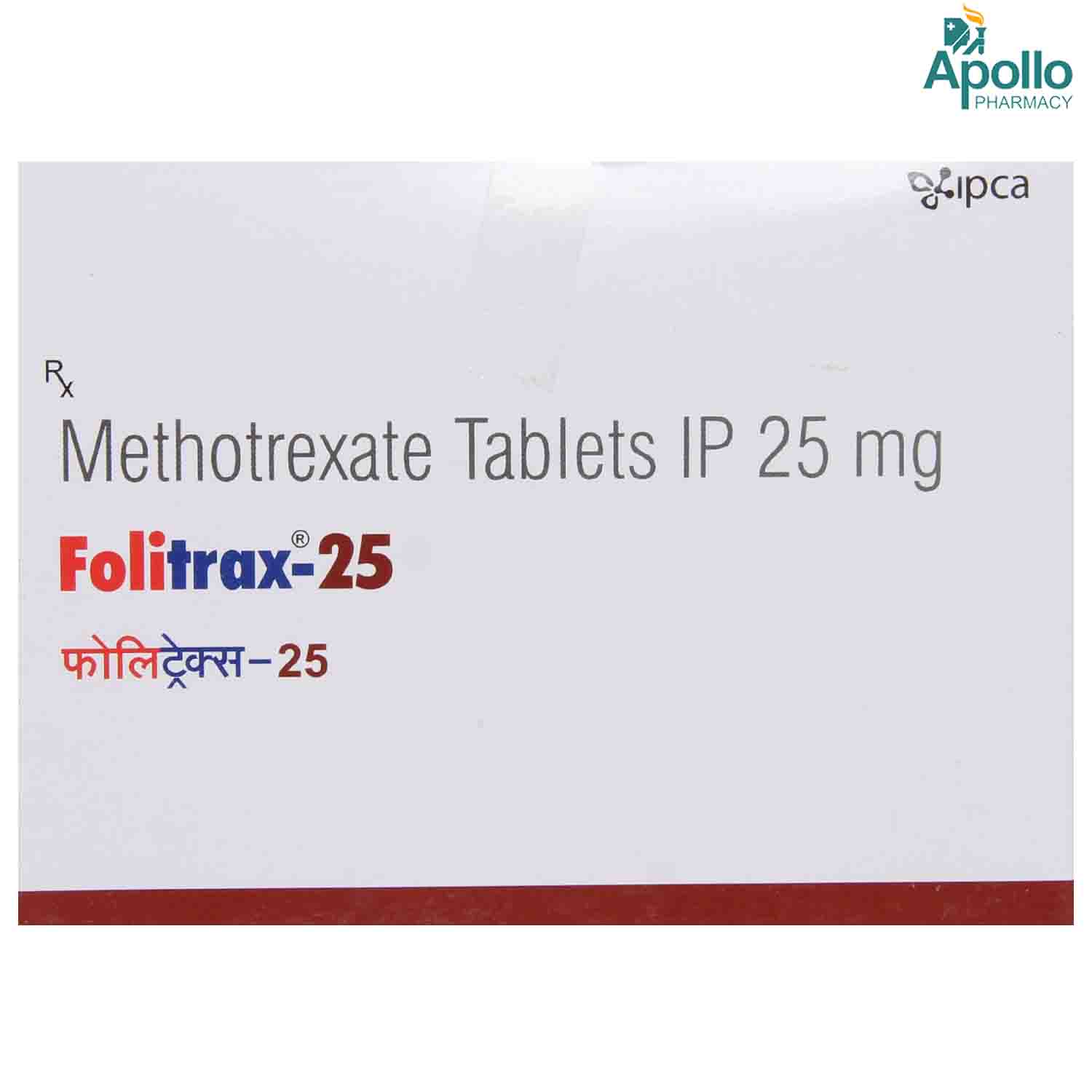 Folitrax-25 Tablet 4's, Pack of 4 TABLETS Folitrax-25 Tablet 4's, Pack of 4 TABLETS