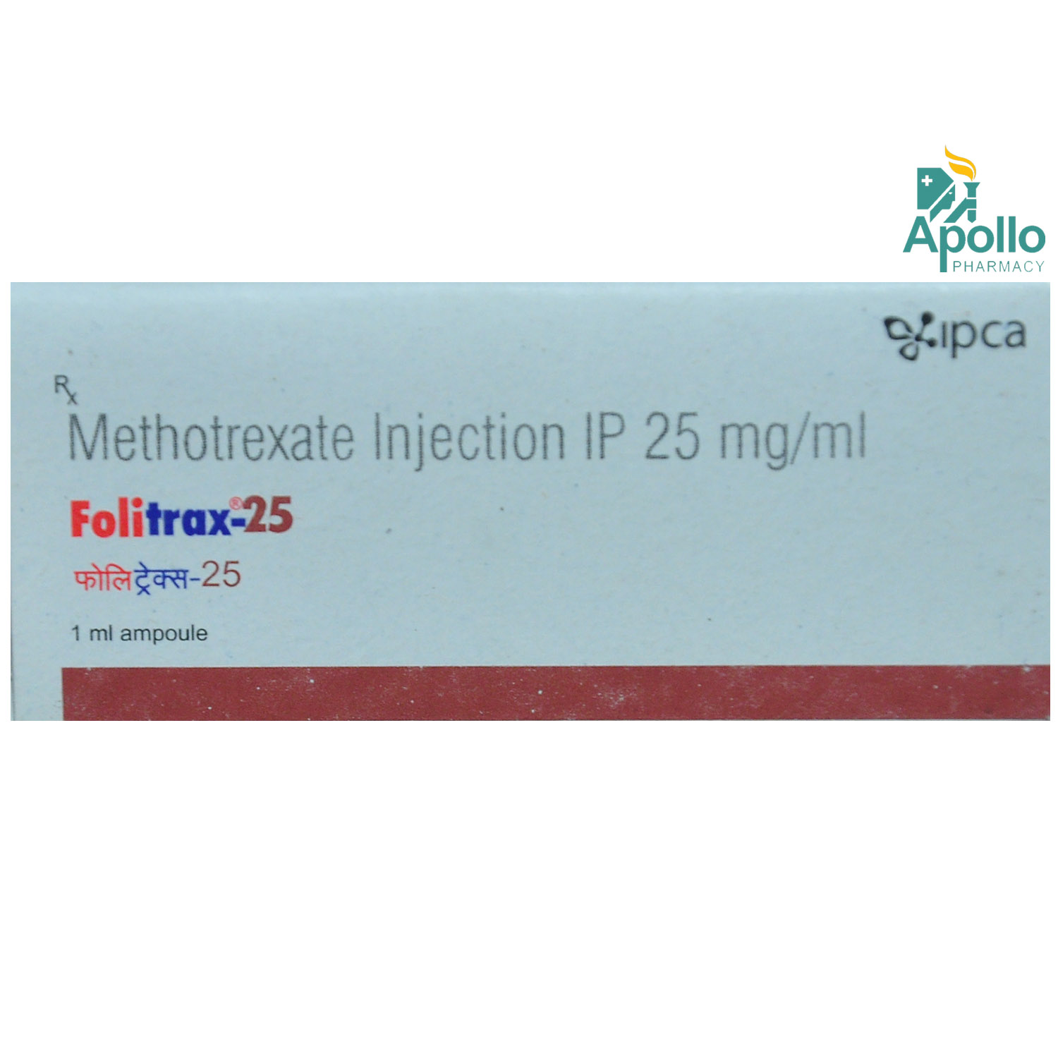 Folitrax-25 Injection 1 ml, Pack of 1 Injection Folitrax-25 Injection 1 ml, Pack of 1 Injection