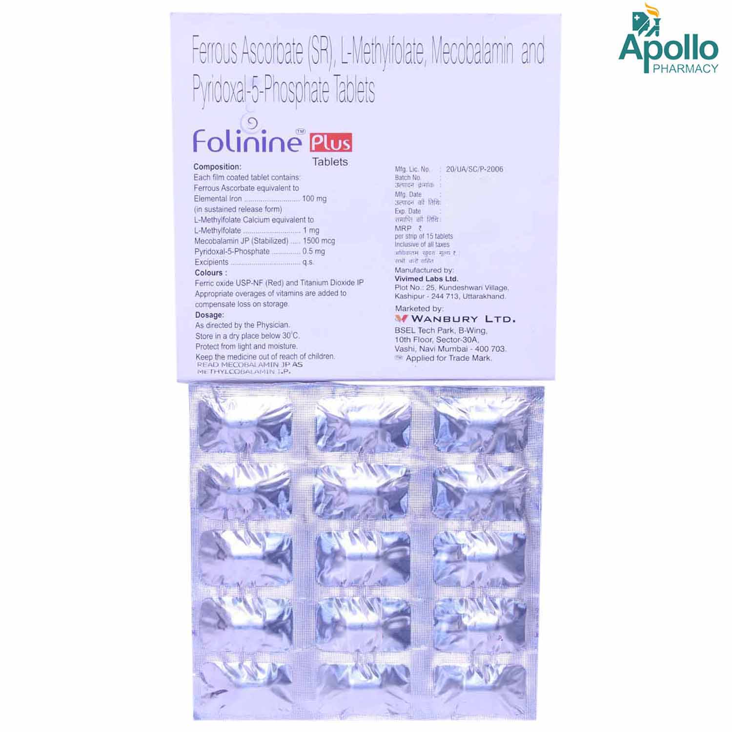 Folinine Plus Tablet 15's, Pack of 15 TabletS Folinine Plus Tablet 15's, Pack of 15 TabletS