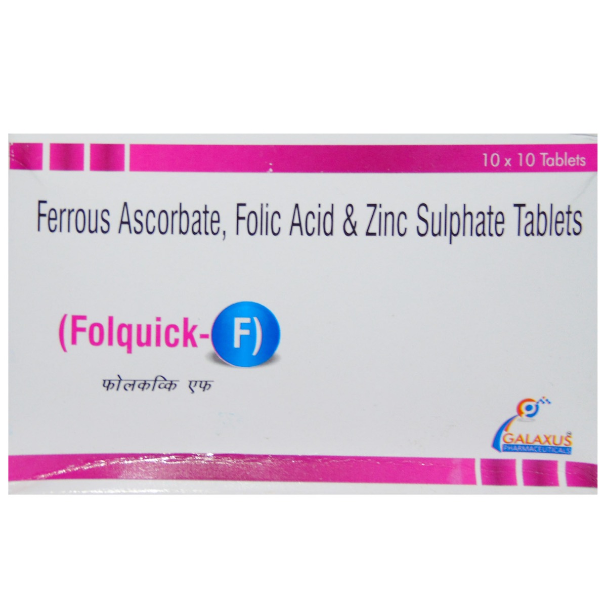 Folquick-F Tablet 10's, Pack of 10 TABLETS Folquick-F Tablet 10's, Pack of 10 TABLETS