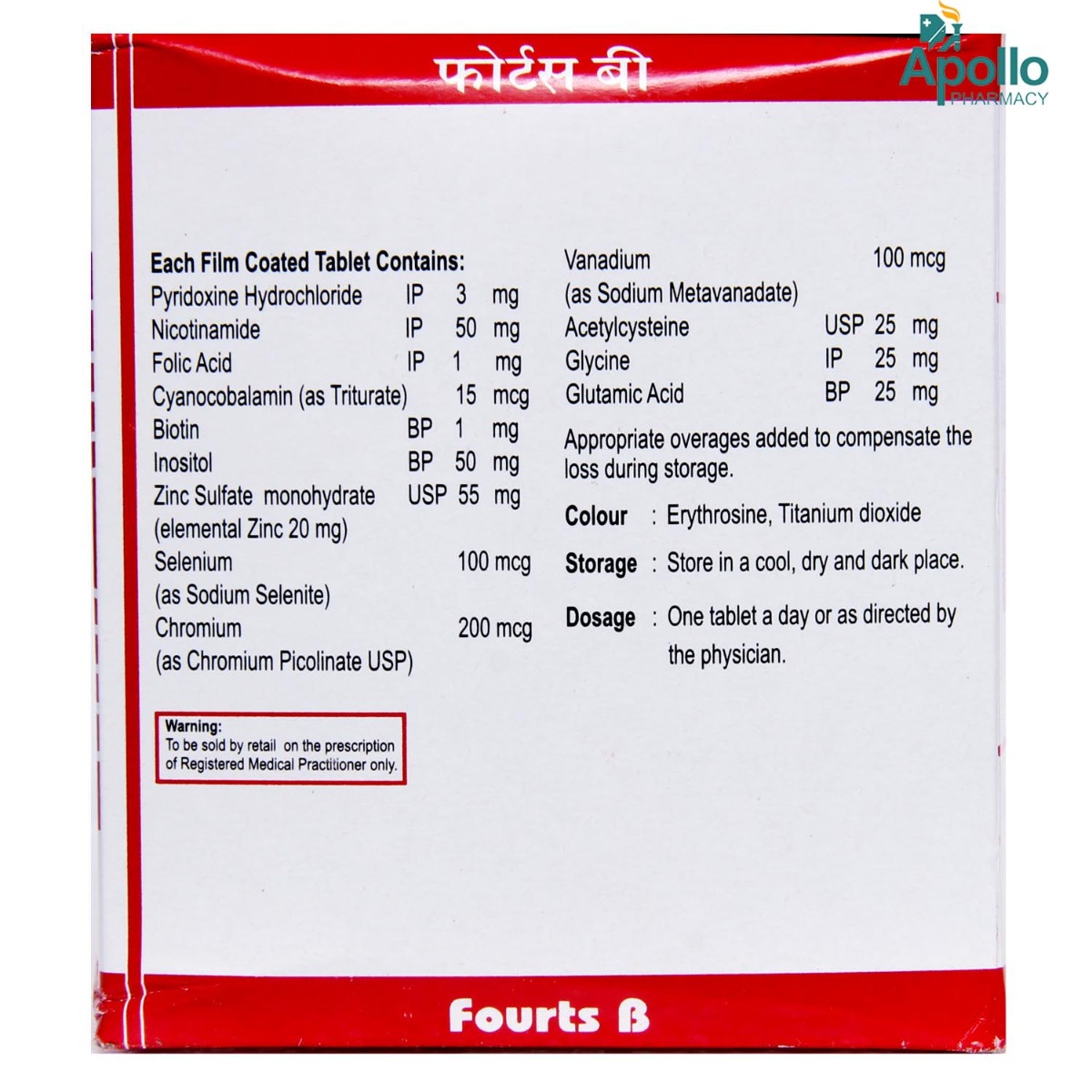 Fourts B Tablet 15's, Pack of 15 Fourts B Tablet 15's, Pack of 15