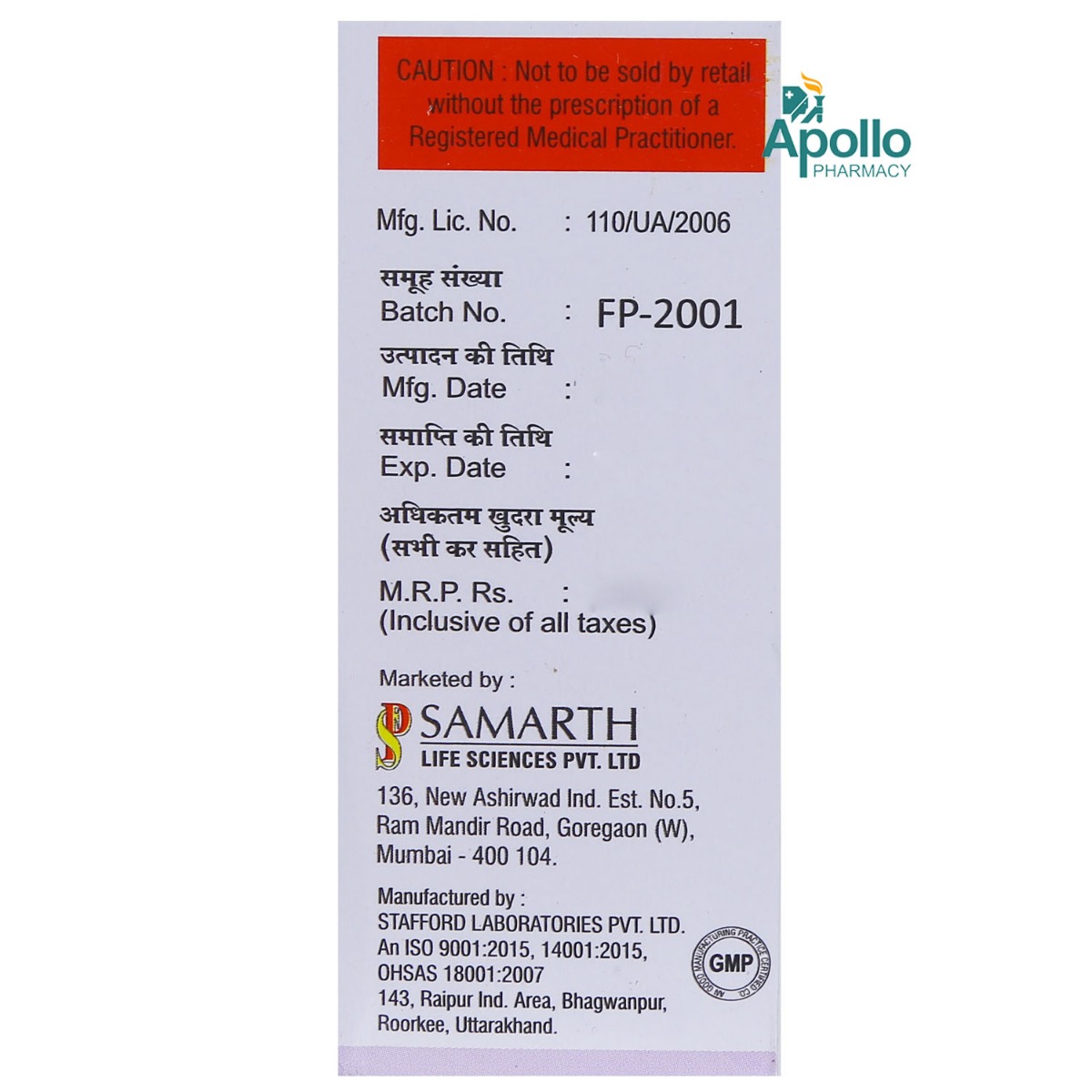 Furoped Pineapple Oral Solution 30 ml, Pack of 1 Oral Solution Furoped Pineapple Oral Solution 30 ml, Pack of 1 Oral Solution