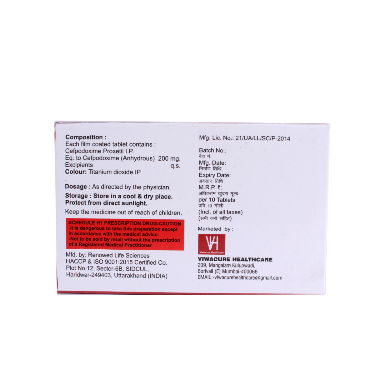 Fusoceff 200 Tablet 10's, Pack of 10 TABLETS Fusoceff 200 Tablet 10's, Pack of 10 TABLETS