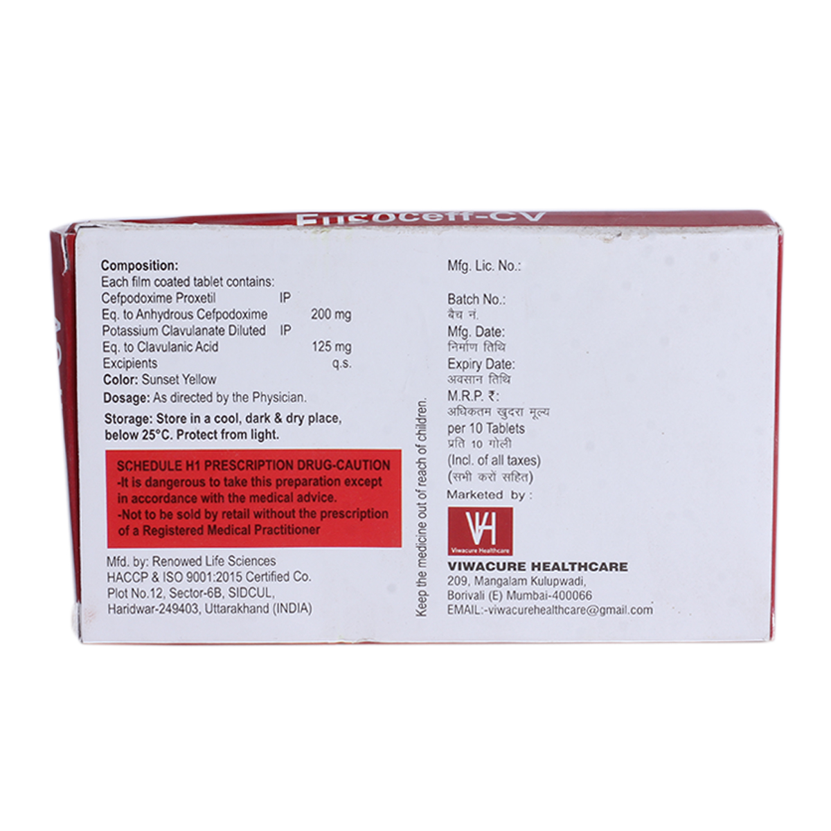 Fusoceff-CV Tablet 10's, Pack of 10 TABLETS Fusoceff-CV Tablet 10's, Pack of 10 TABLETS