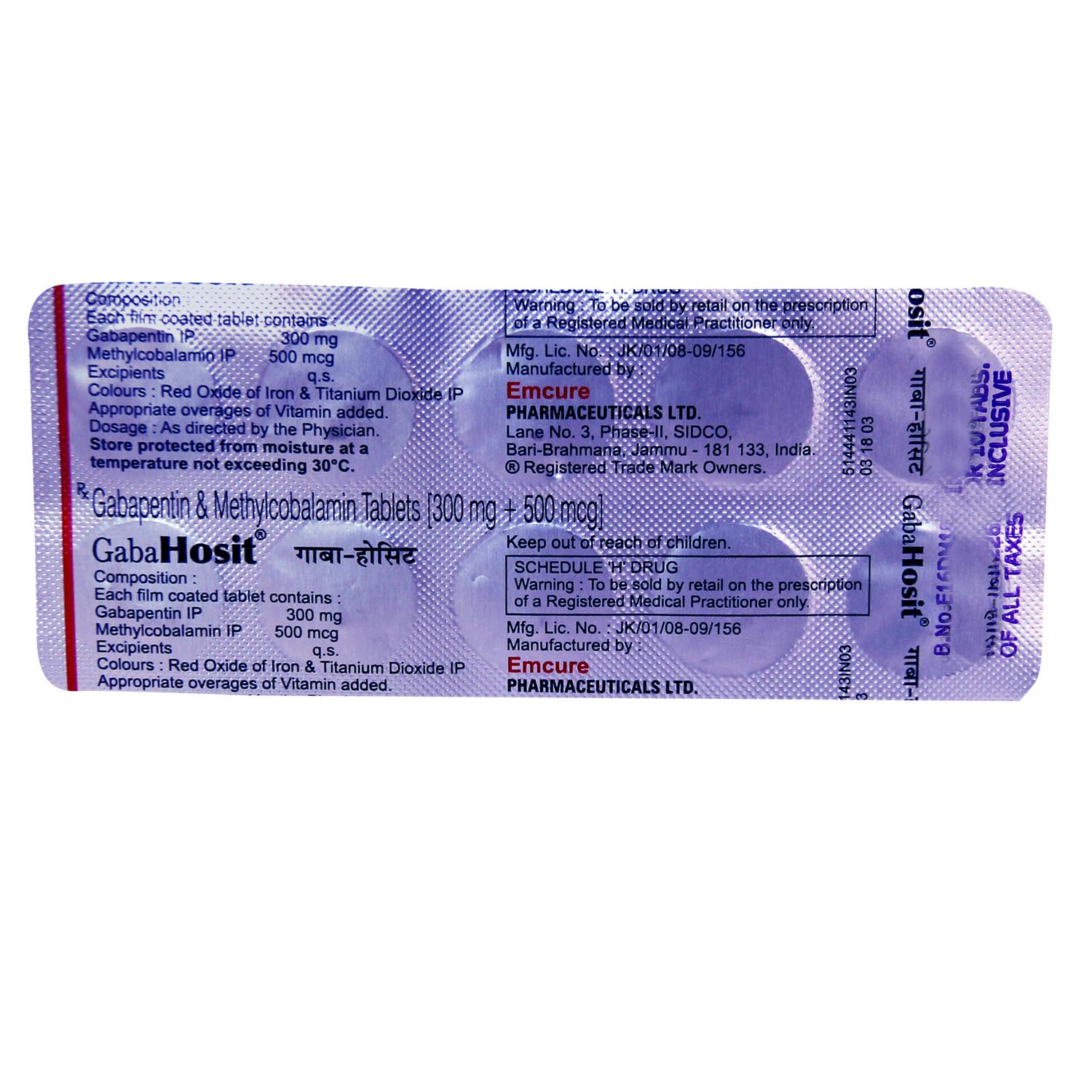 Gaba Hosit Tablet 10's, Pack of 10 TABLETS Gaba Hosit Tablet 10's, Pack of 10 TABLETS