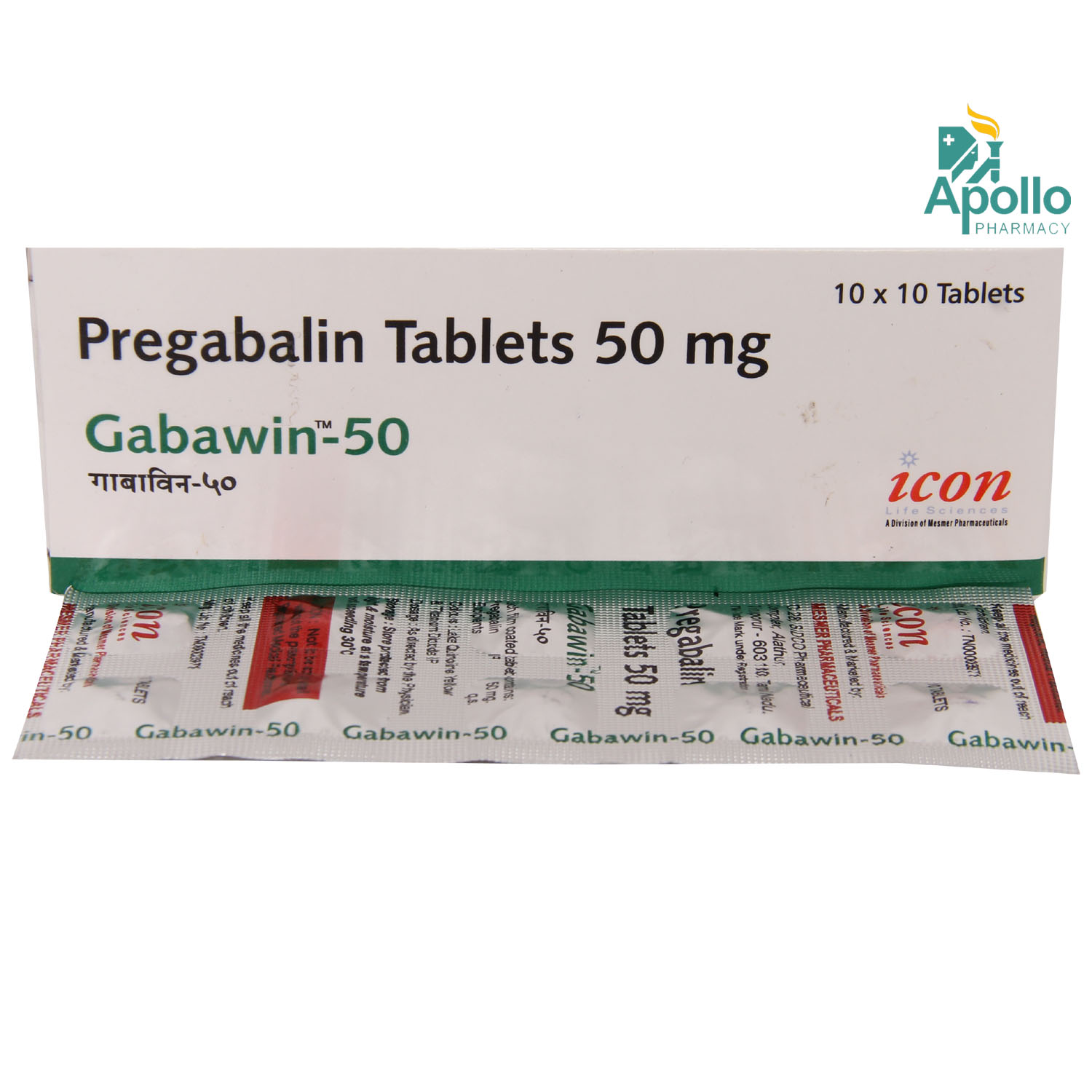 Gabawin-50 Tablet 10's, Pack of 10 TABLETS Gabawin-50 Tablet 10's, Pack of 10 TABLETS