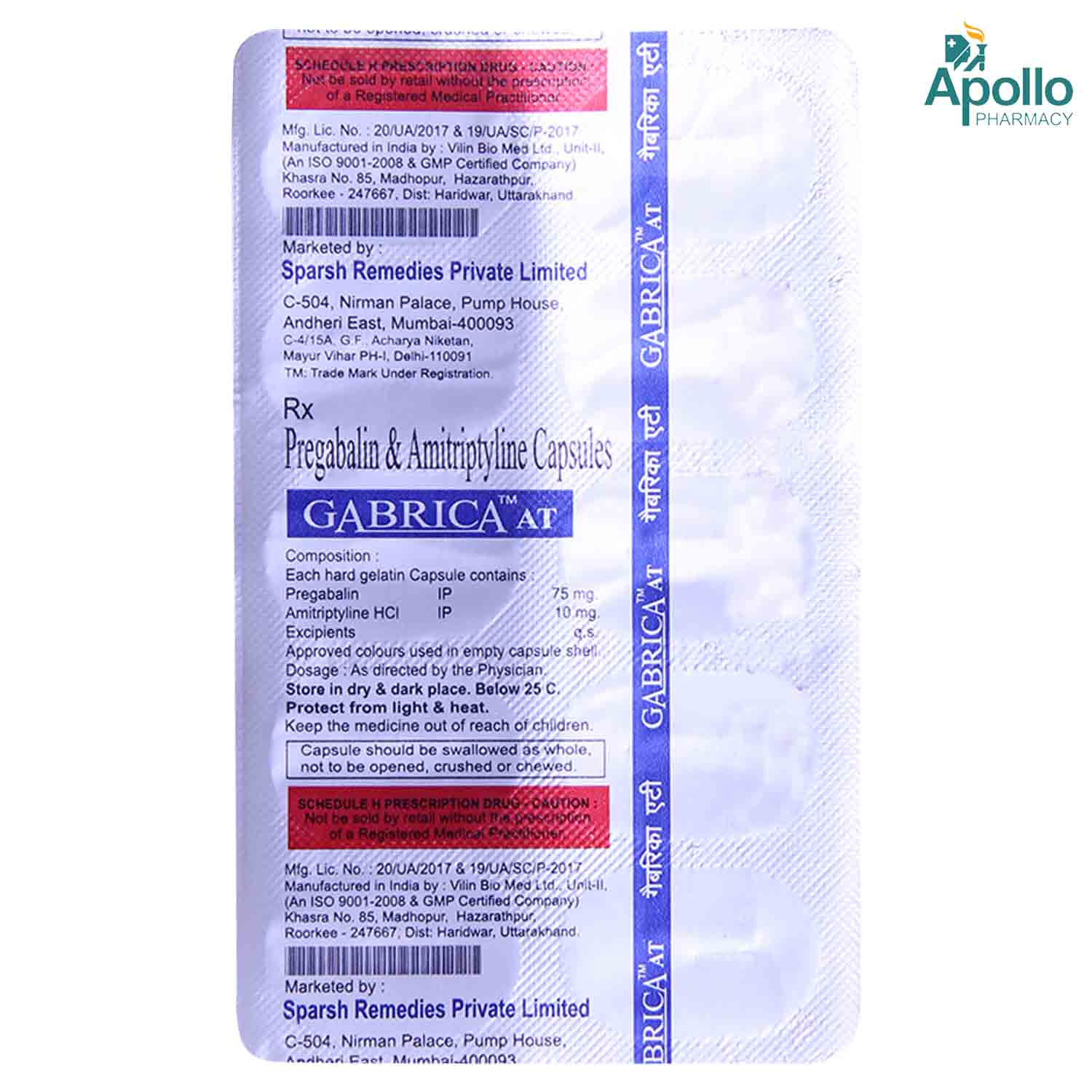 Gabrica AT Capsule 10's, Pack of 10 Gabrica AT Capsule 10's, Pack of 10