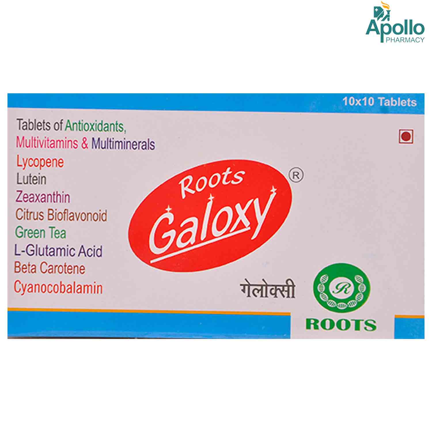 Galoxy Tablet 10's, Pack of 10 Galoxy Tablet 10's, Pack of 10