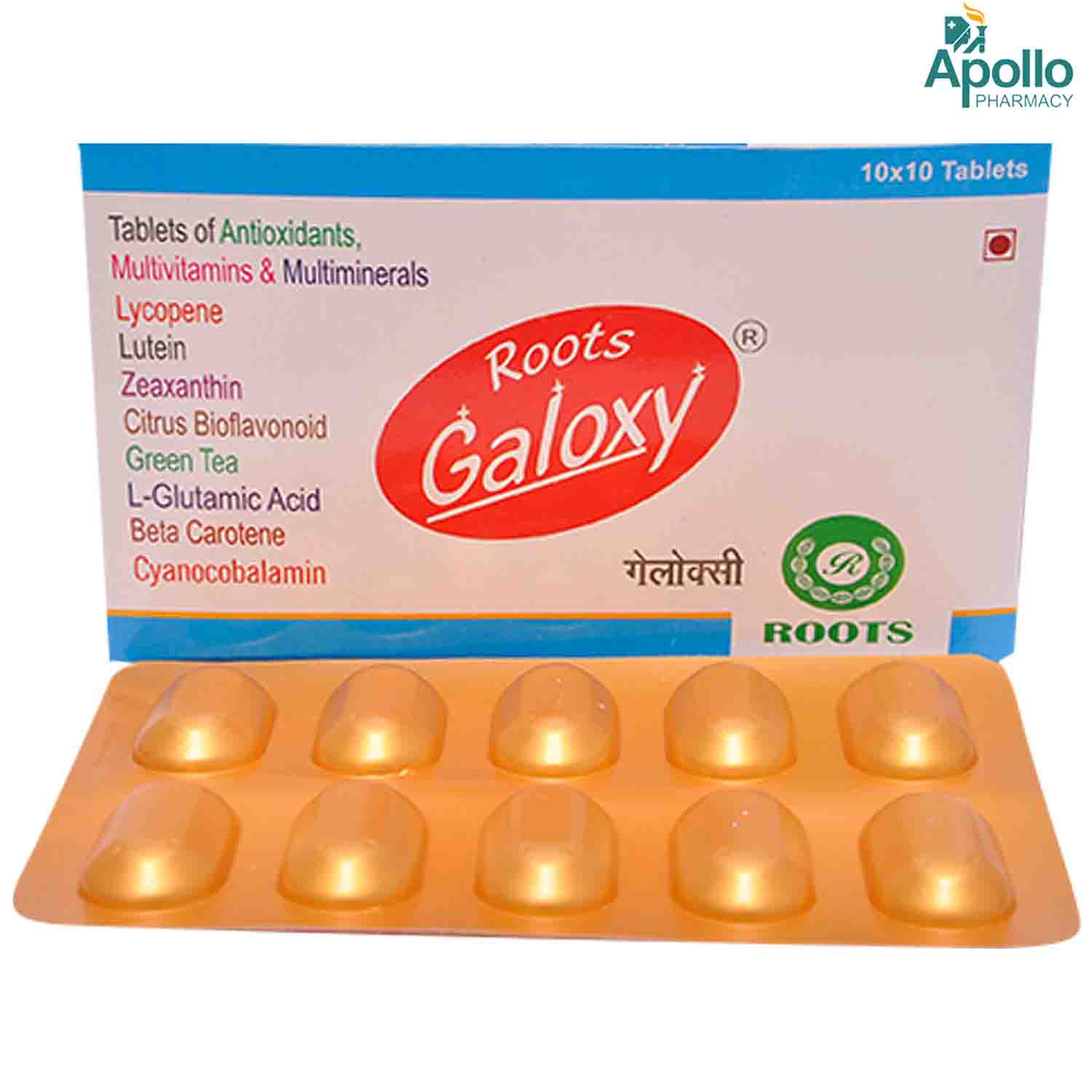 Galoxy Tablet 10's, Pack of 10 Galoxy Tablet 10's, Pack of 10