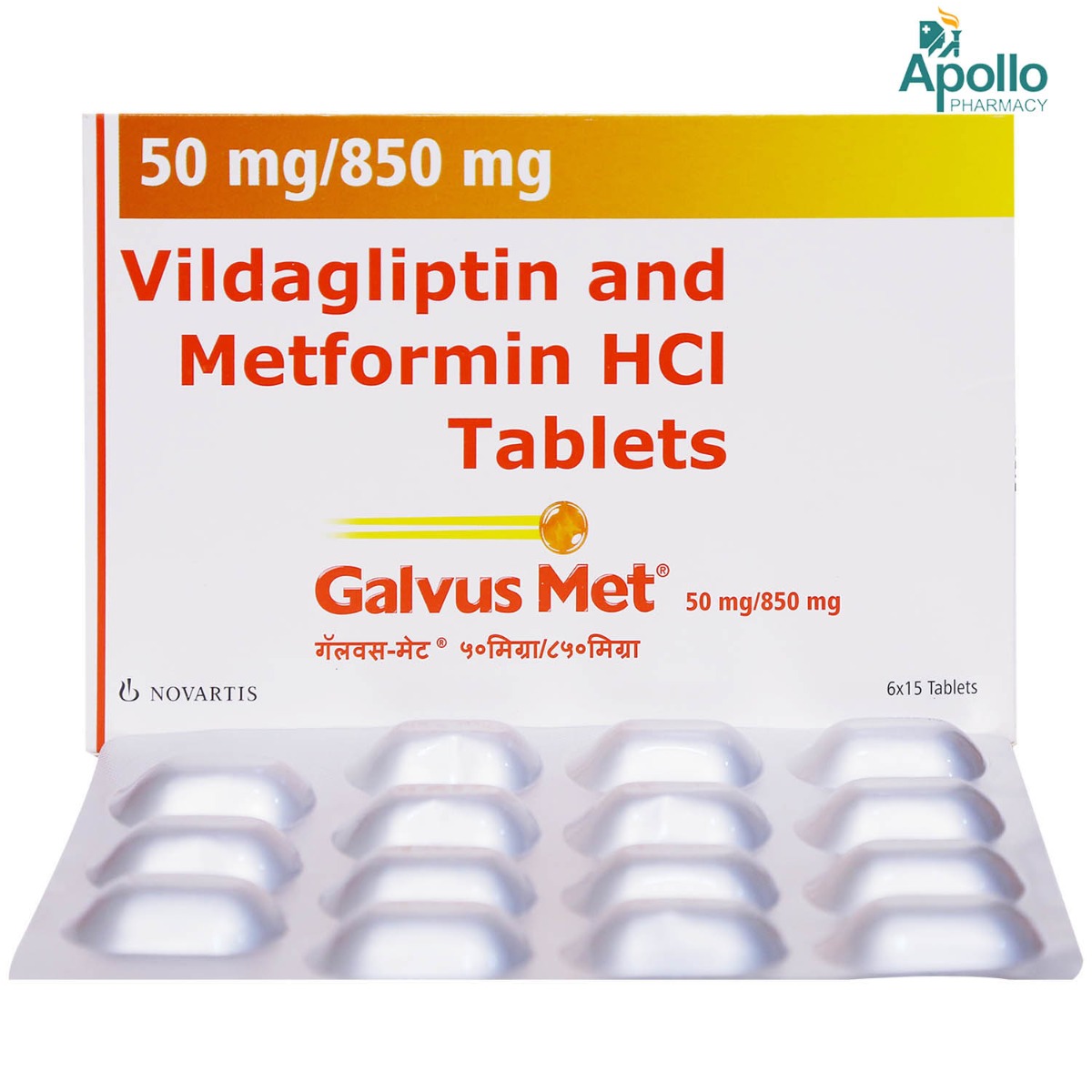 Galvus Met 50 mg/850 mg Tablet 15's, Pack of 15 TABLETS Galvus Met 50 mg/850 mg Tablet 15's, Pack of 15 TABLETS