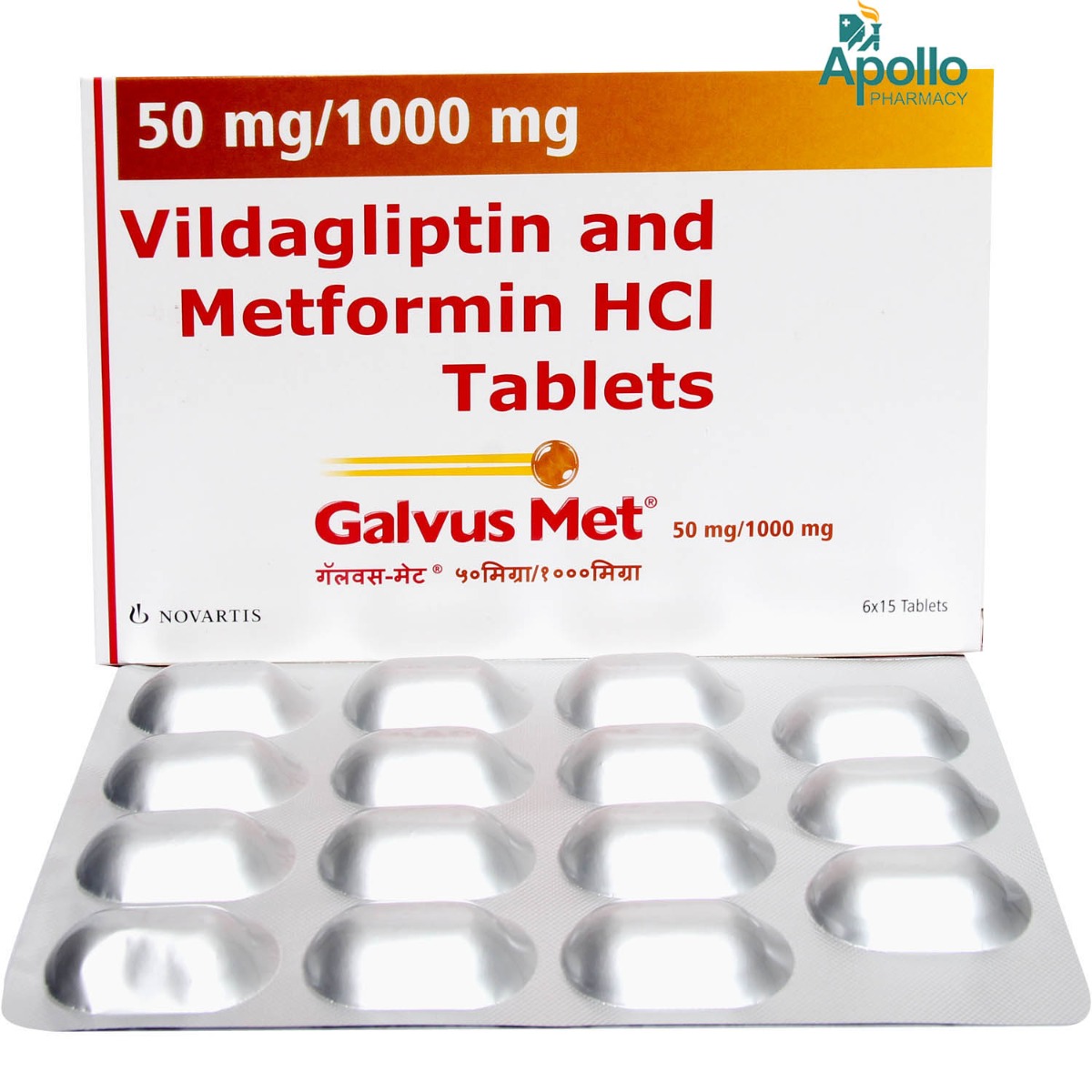 Galvus Met 50 mg/1000 mg Tablet 15's, Pack of 15 TABLETS Galvus Met 50 mg/1000 mg Tablet 15's, Pack of 15 TABLETS