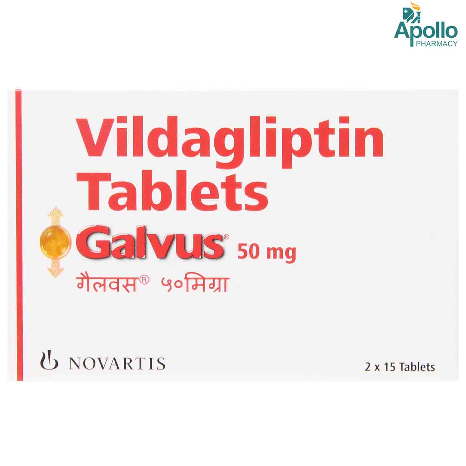 Galvus 50 mg Tablet 15's, Pack of 15 TABLETS Galvus 50 mg Tablet 15's, Pack of 15 TABLETS