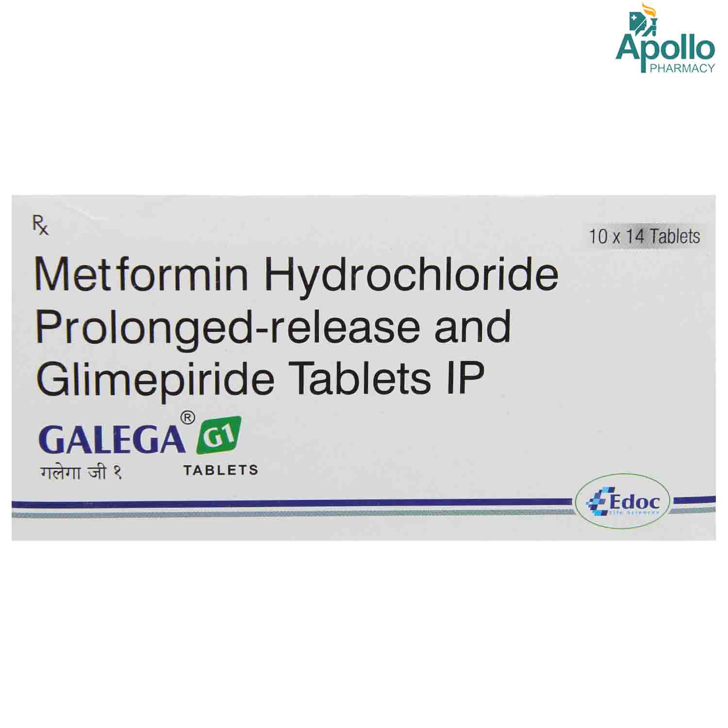 Galega G1 Tablet 14's, Pack of 14 TABLETS Galega G1 Tablet 14's, Pack of 14 TABLETS