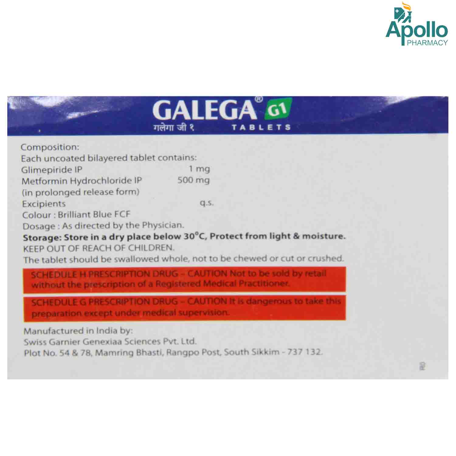 Galega G1 Tablet 14's, Pack of 14 TABLETS Galega G1 Tablet 14's, Pack of 14 TABLETS