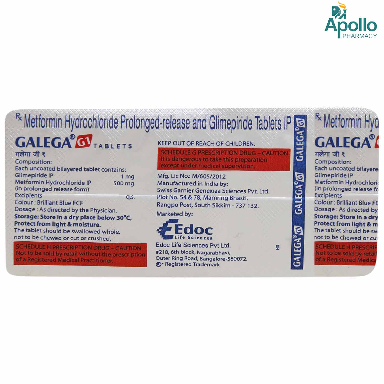Galega G1 Tablet 14's, Pack of 14 TABLETS Galega G1 Tablet 14's, Pack of 14 TABLETS