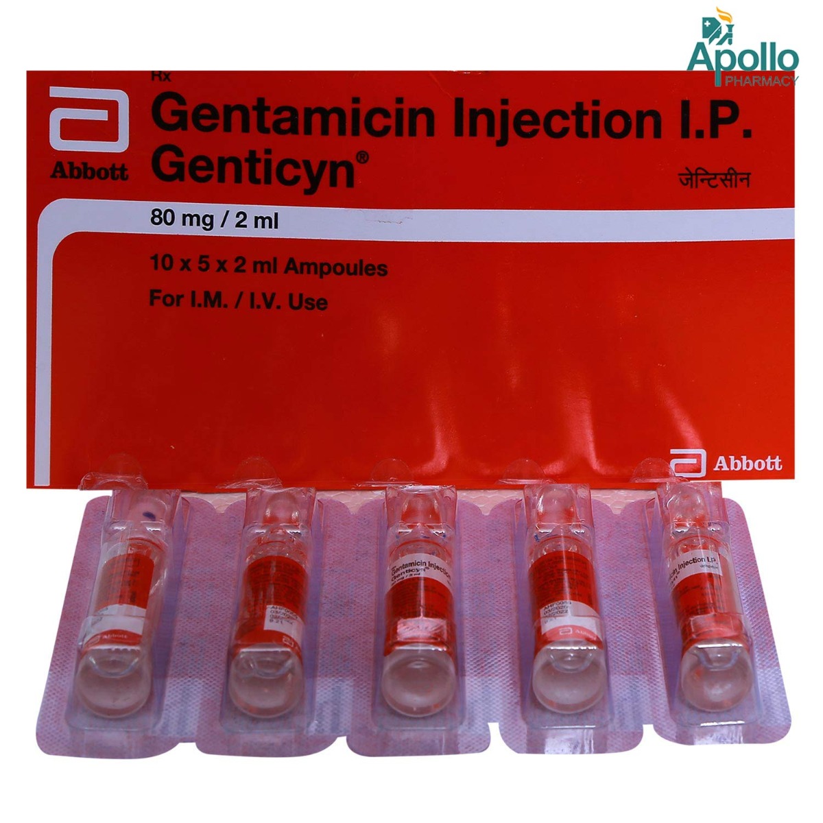 Genticyn 80 mg Injection 2 ml, Pack of 1 Injection Genticyn 80 mg Injection 2 ml, Pack of 1 Injection