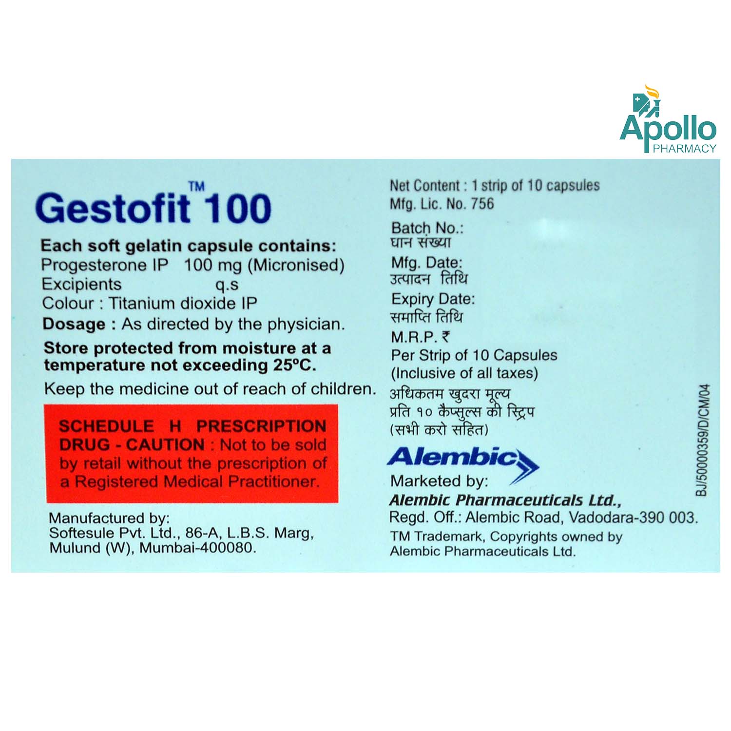 GESTOFIT 100MG CAPSULE, Pack of 10 CAPSULES GESTOFIT 100MG CAPSULE, Pack of 10 CAPSULES
