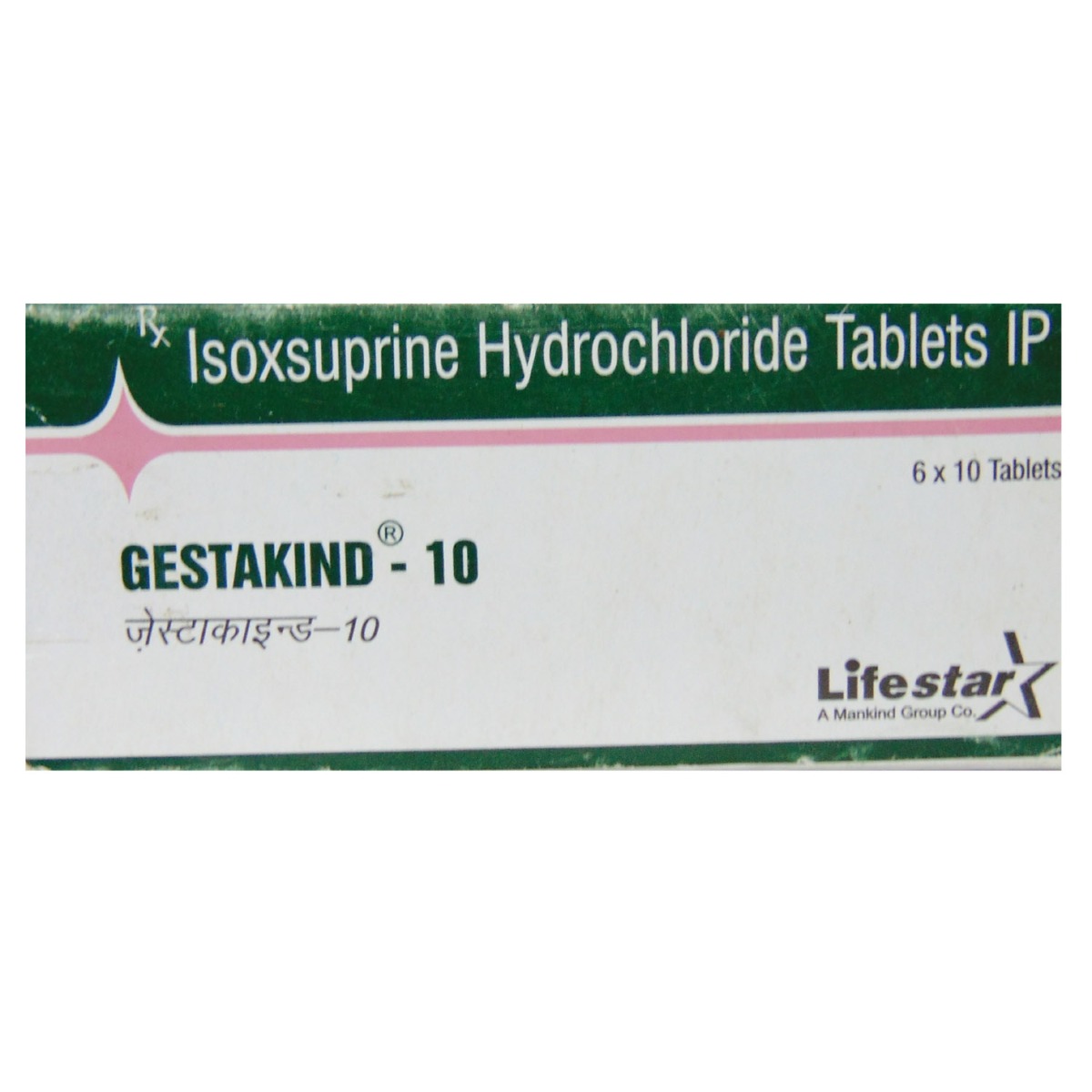 Buy Gestakind-10 Tablet 10's Online