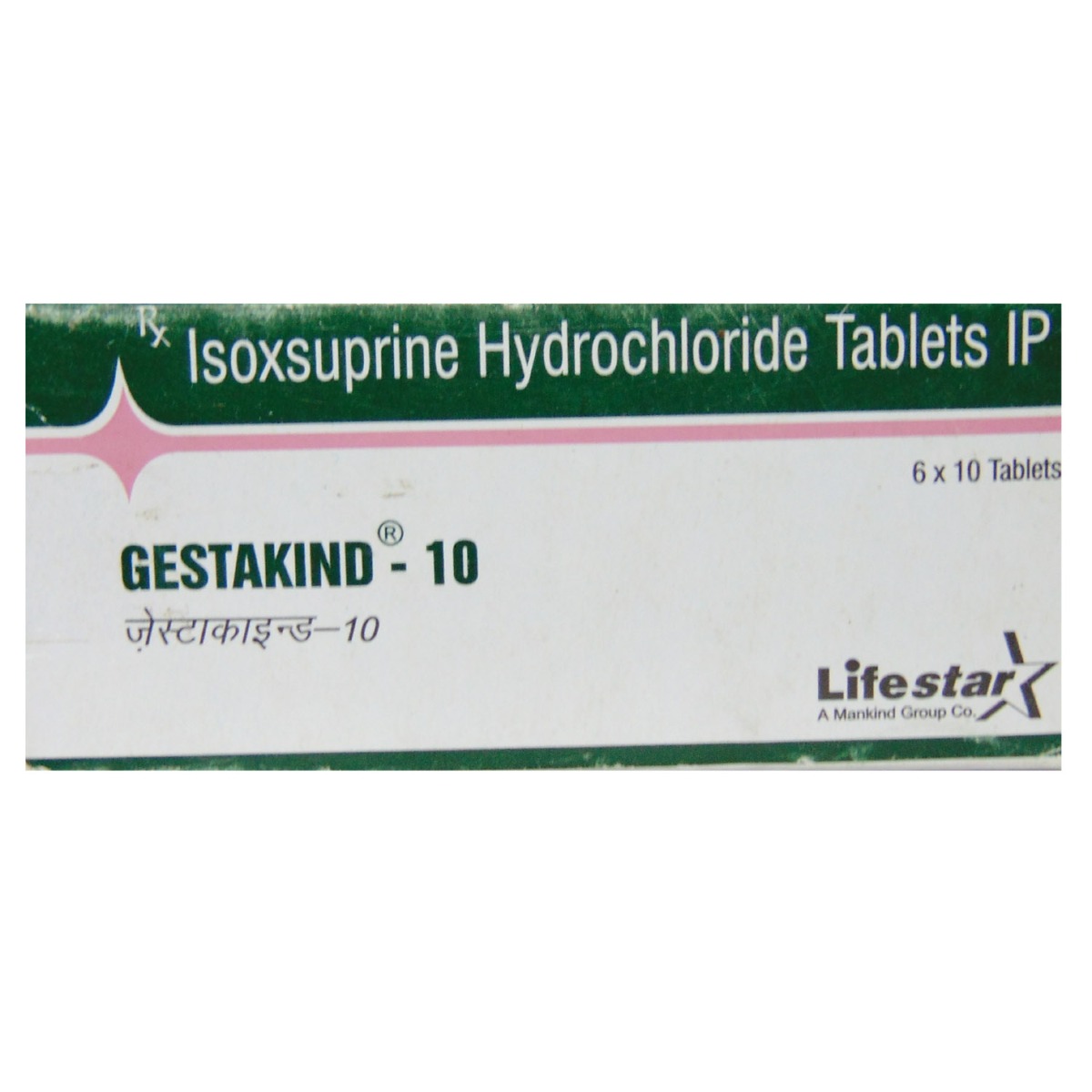 Gestakind-10 Tablet 10's