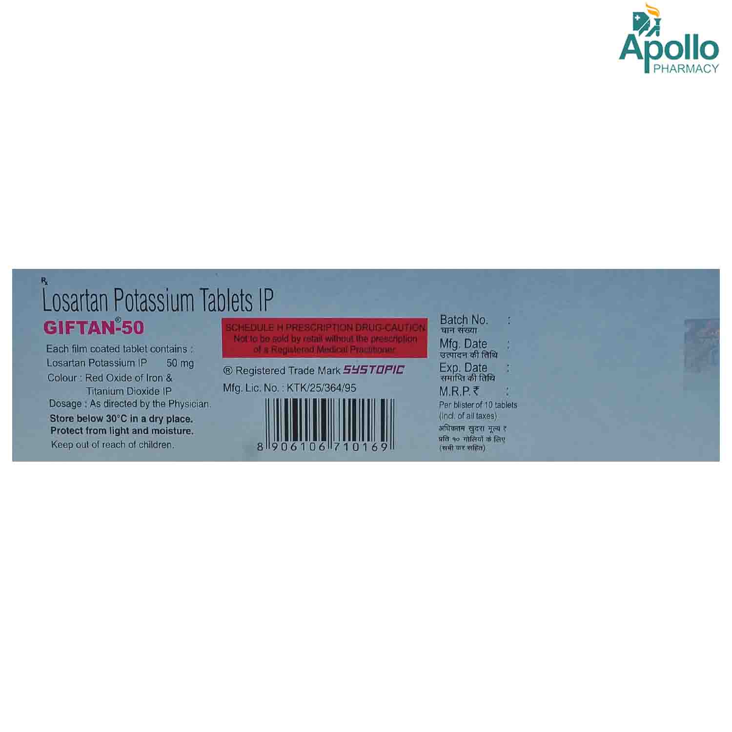 Giftan 50 Tablet 10's, Pack of 10 TABLETS Giftan 50 Tablet 10's, Pack of 10 TABLETS