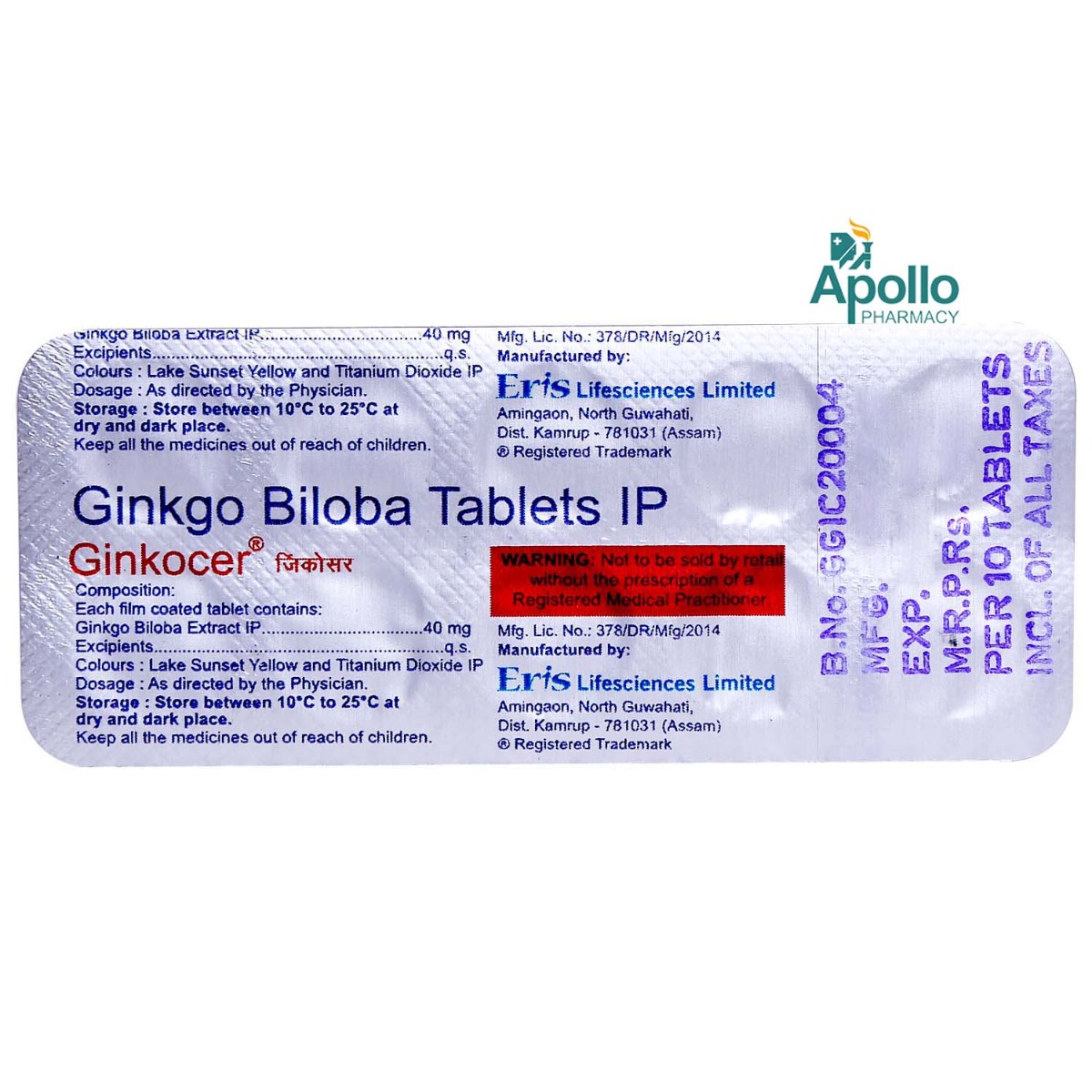 Ginkocer Tablet 10's, Pack of 10 TABLETS Ginkocer Tablet 10's, Pack of 10 TABLETS