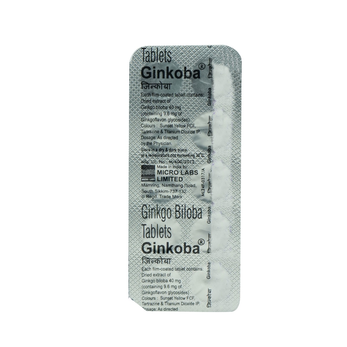 Ginkoba Tablet 10's, Pack of 10 TABLETS Ginkoba Tablet 10's, Pack of 10 TABLETS