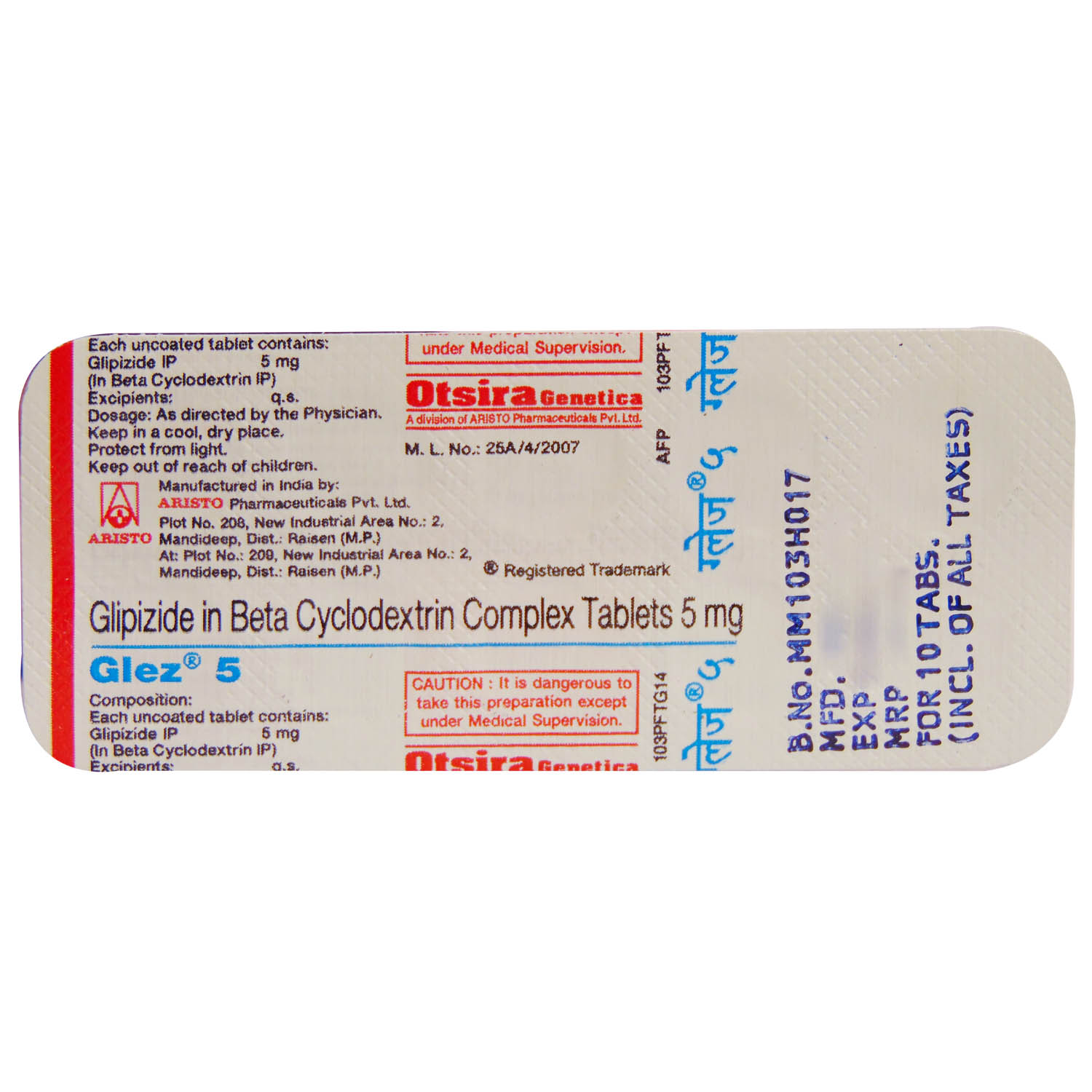 Glez 5 mg Tablet 10's, Pack of 10 TabletS Glez 5 mg Tablet 10's, Pack of 10 TabletS