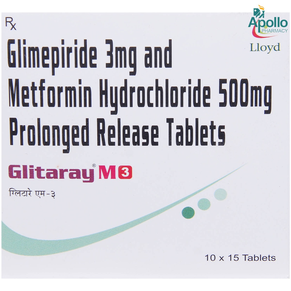 Glitaray M 3 Tablet 15's, Pack of 15 TABLETS Glitaray M 3 Tablet 15's, Pack of 15 TABLETS