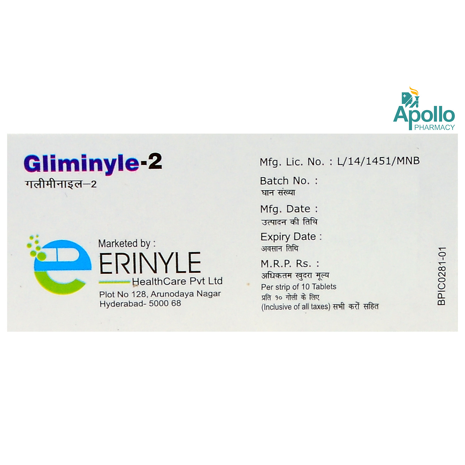 Gliminyle 2 mg Tablet 10's, Pack of 10 TABLETS Gliminyle 2 mg Tablet 10's, Pack of 10 TABLETS