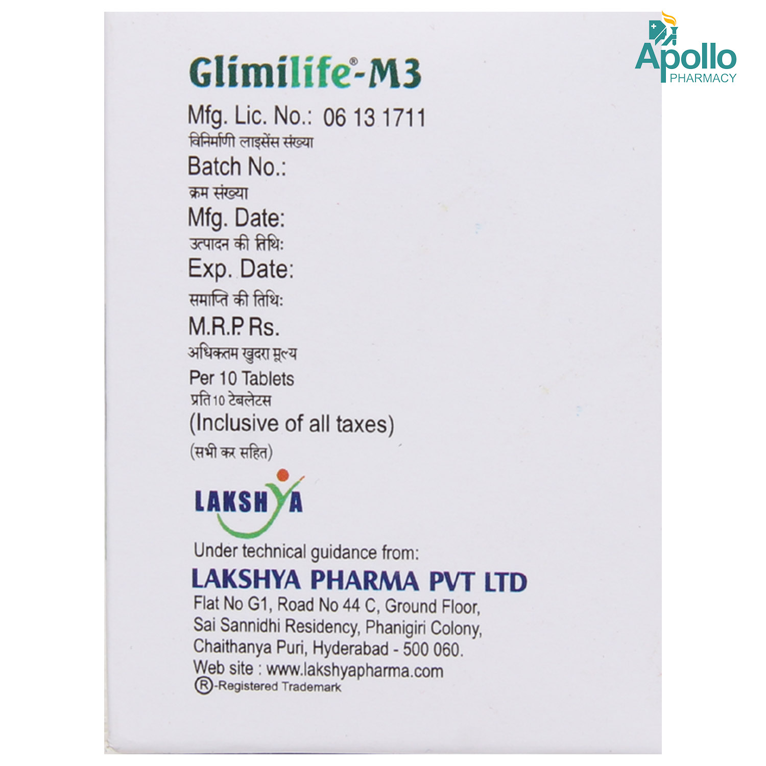 Glimilife-M3 Tablet 10's, Pack of 10 TABLETS Glimilife-M3 Tablet 10's, Pack of 10 TABLETS
