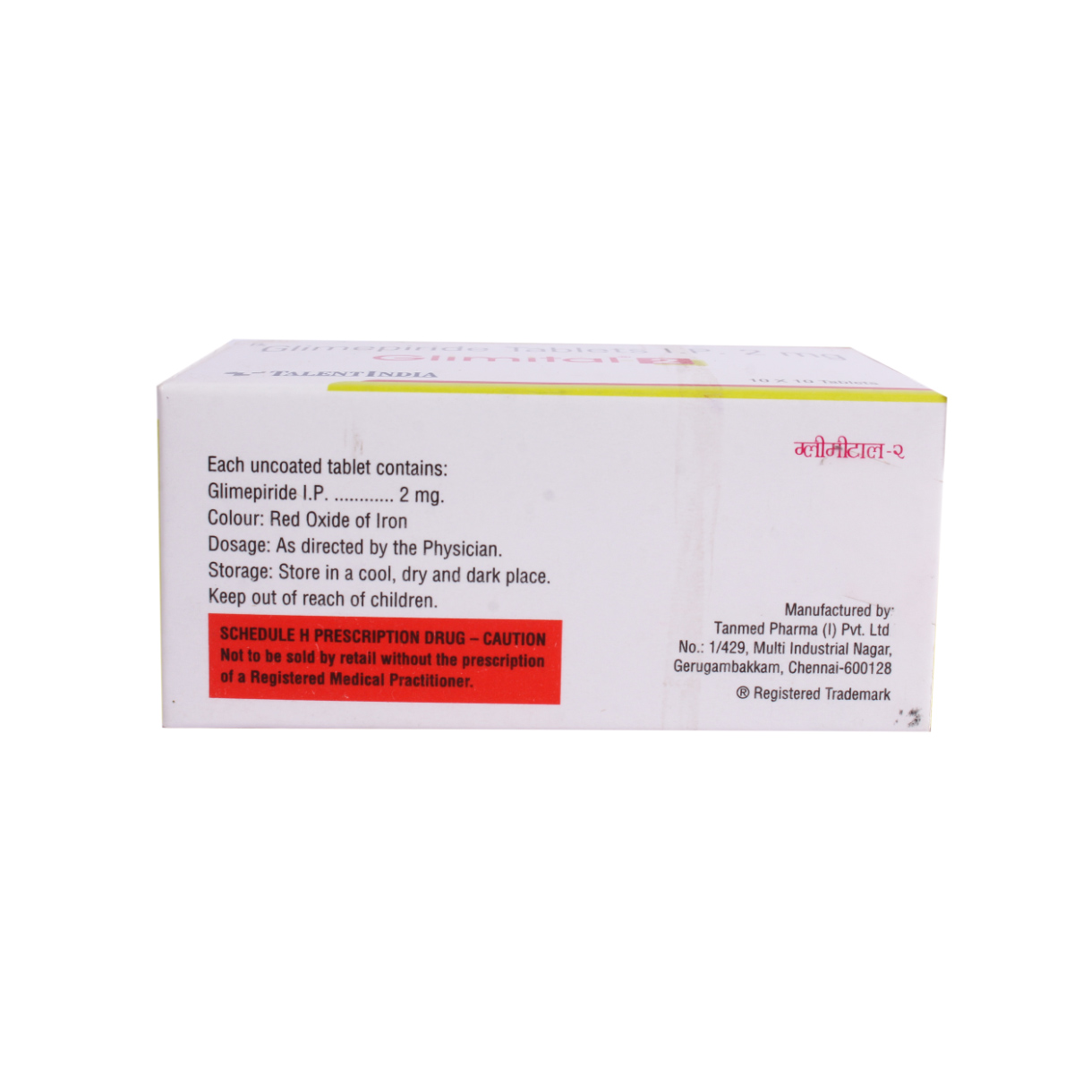 Glimital 2 Tablet 10's, Pack of 10 TABLETS Glimital 2 Tablet 10's, Pack of 10 TABLETS